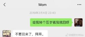 来，比一比谁的妈妈更冷漠?