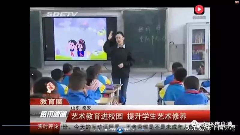 风劲帆满海天阔扬帆远航正当时,东平县第四实验小学2019