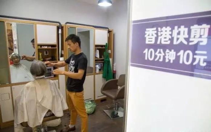 理发十元快剪店,快剪10元理发店开什么位置好