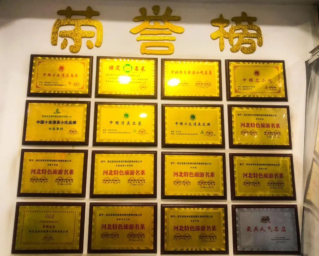 八旗羊汤、直隶安家罩饼|石家庄人夜晚的“回血圣地”