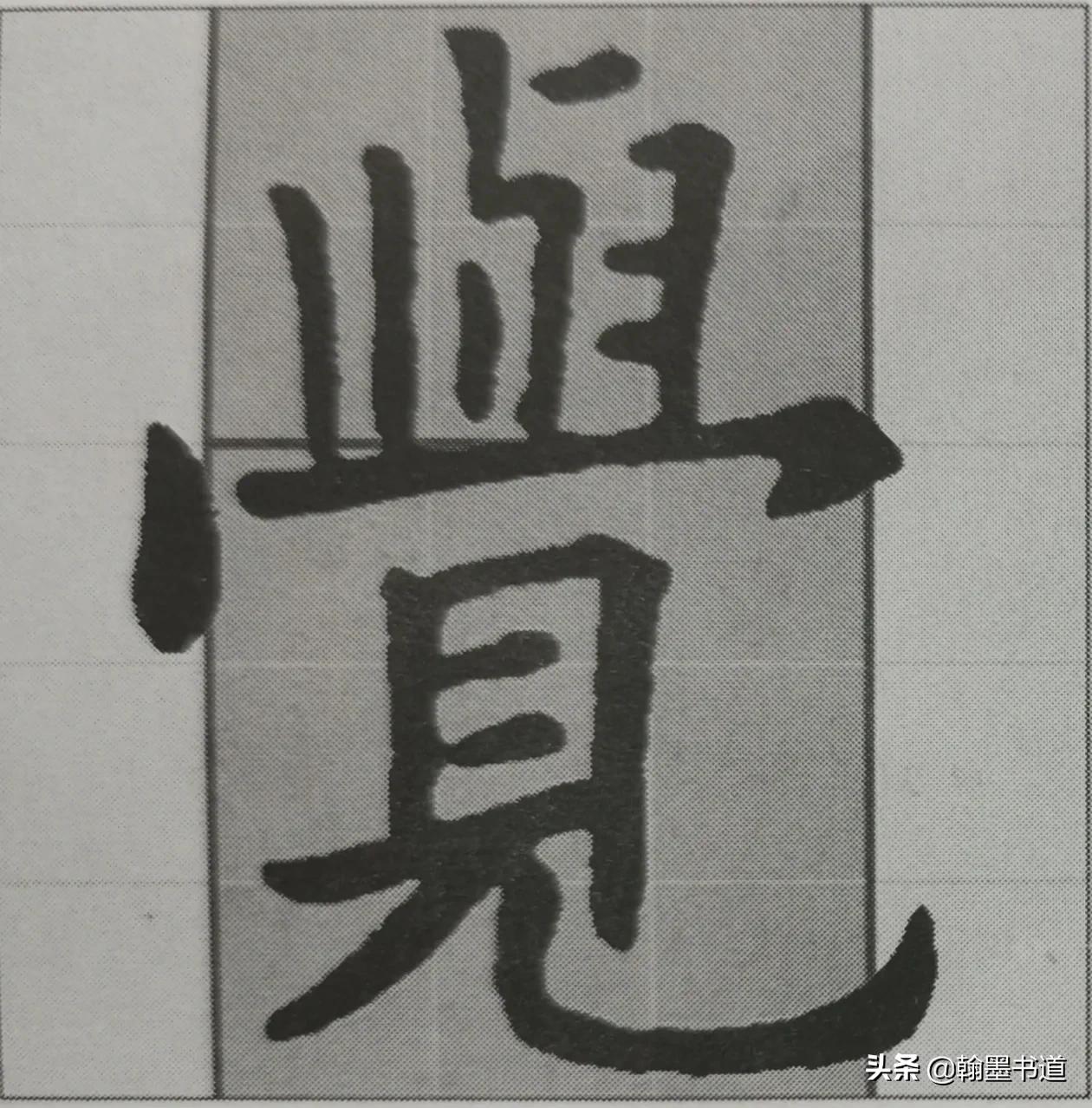 九成宫醴泉铭结构,九成宫注释版