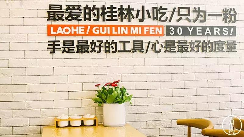 这次改造桂林米粉店，设计师差点儿被当成了*子骗**||西安温度