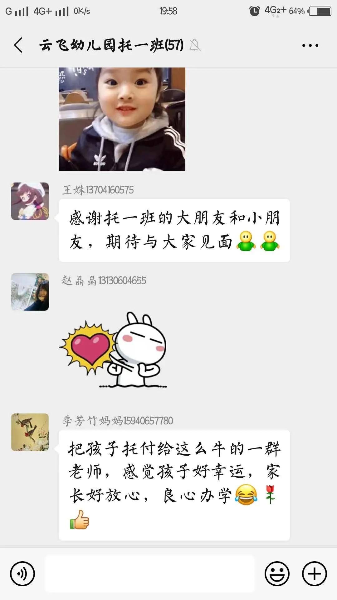 閿﹀窞浜戦骞煎効鍥効绔ヨ妭,閿﹀窞浜戦骞煎効鍥簡涓冧竴