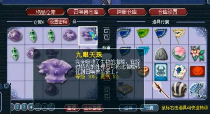 梦幻西游捡漏捡的号自己玩,梦幻西游土豪从零开始起号