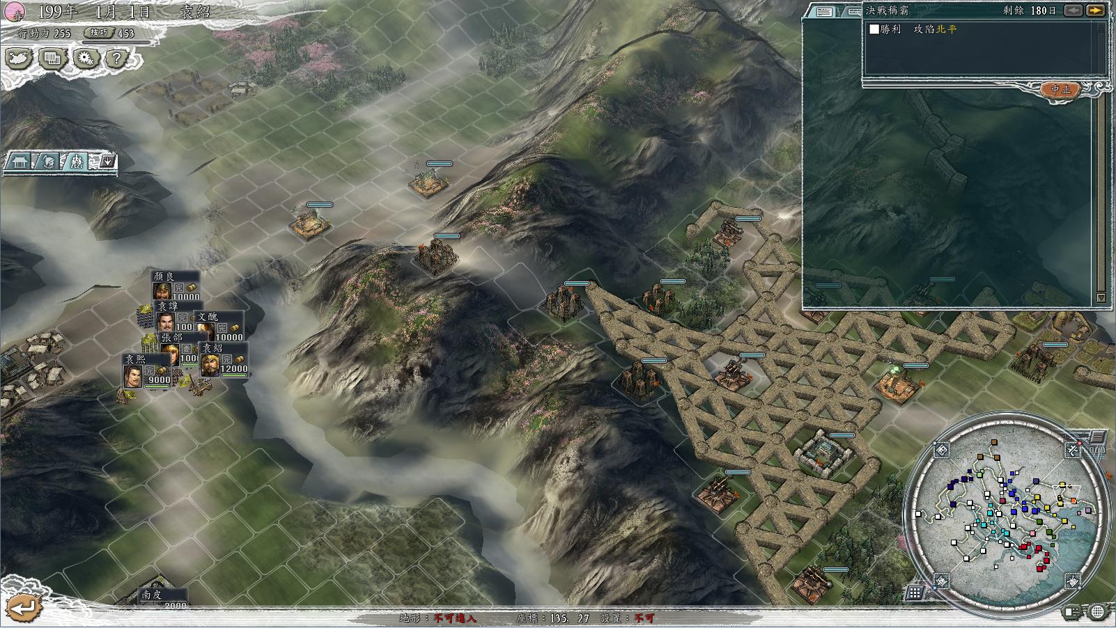 三国志11决战称霸模式勇将攻略,三国志11决战称霸模式攻略