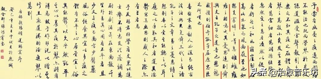 欧阳修回过绵阳吗,欧阳修军训传奇