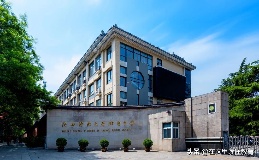 西安5大名校初中怎么选择,2022西安初中五大名校