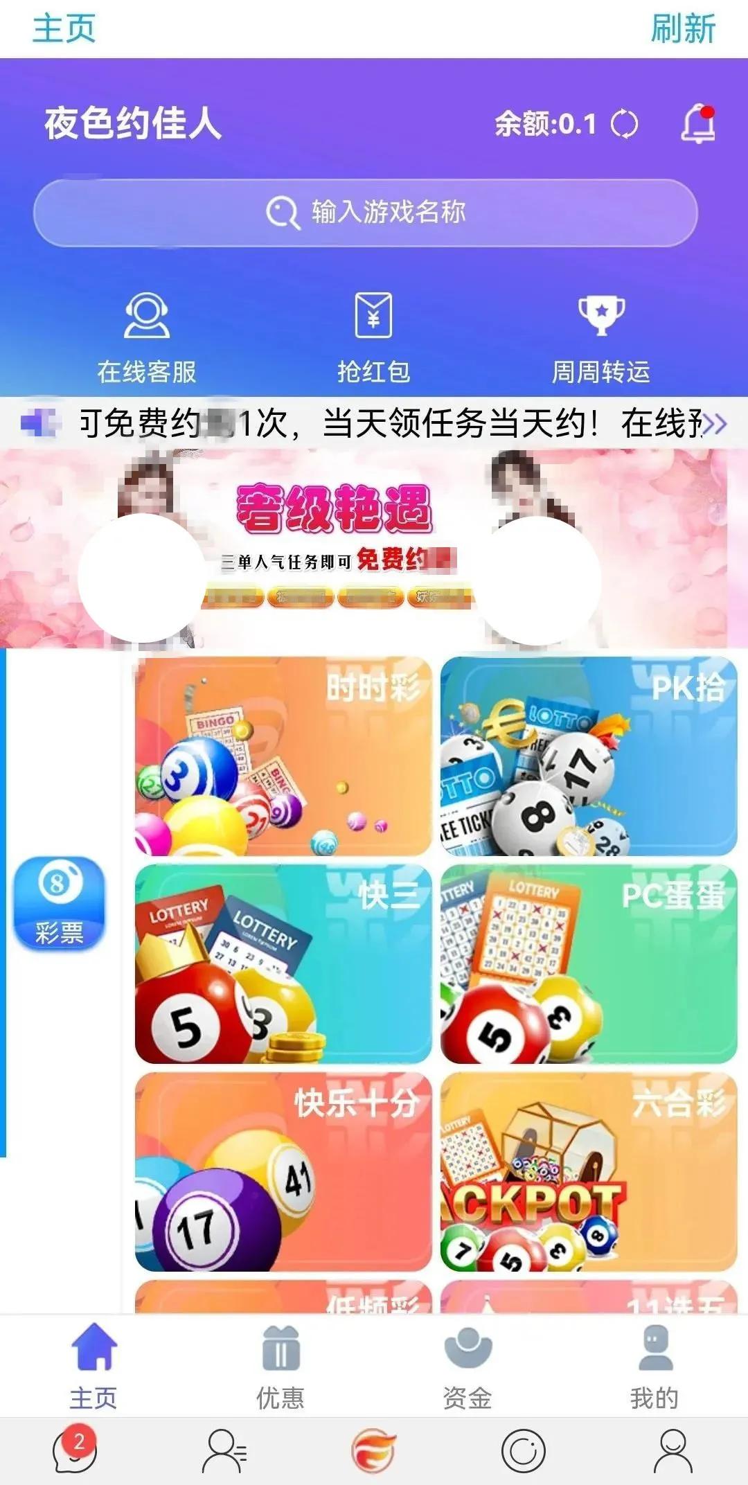 网上报警被骗的女人,网上找妹子被骗报警会被处罚吗