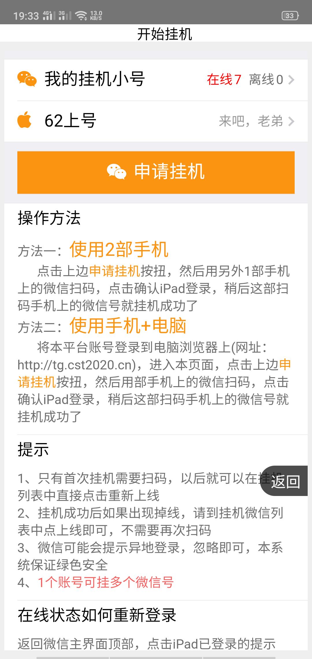 宝妈副业在家就能做的兼职有哪些,宝妈做什么免费兼职在家比较合适
