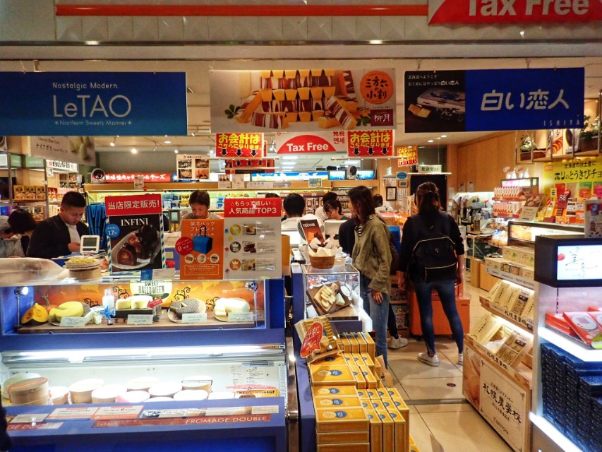 从南到北游日本之北海道札幌