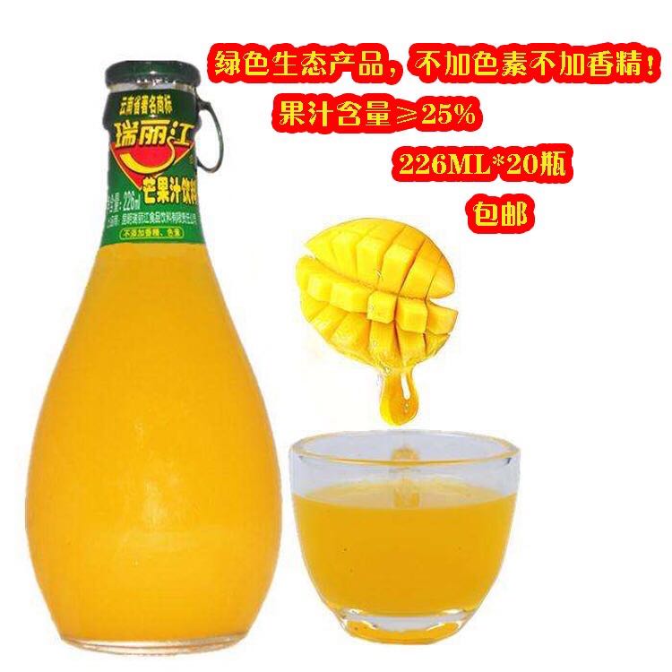 瑞丽江芒果汁原产地,瑞丽江芒果汁24瓶