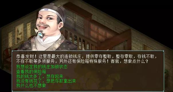 大话西游2大话币消耗,大话西游2收费版怎么赚钱