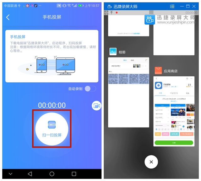 真正懂手机的人,目前最火的手机投屏到大屏
