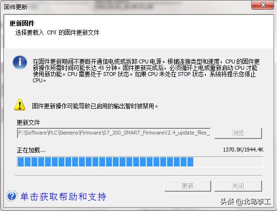 s7-200smart最新固件版本怎样更新,s7-200smart指令详解