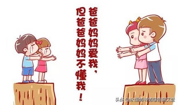 两代人有代沟思想不同观点不同 (两代人之间的代沟)