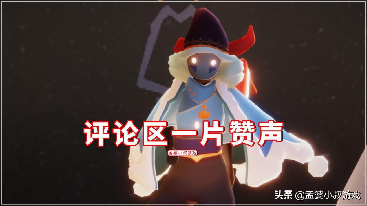 光遇17号复刻,光遇17号大堆蜡烛位置