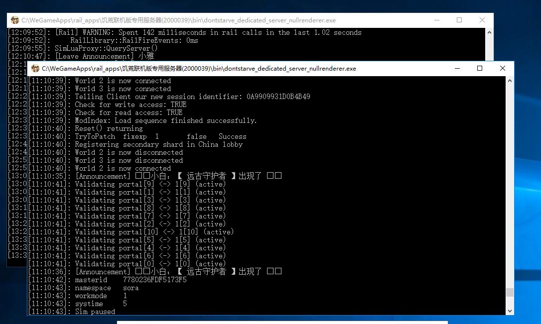wegame配置饥荒服务器乱码,饥荒wegame服务器搭建