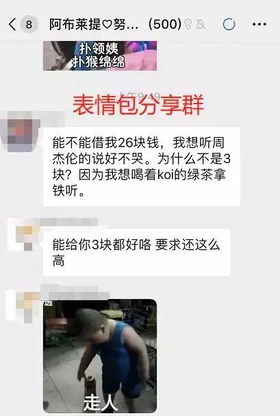 为什么周杰伦的新歌突然那么火,周杰伦新歌六首反响