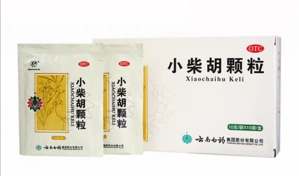 小柴胡颗粒的20个妙用,小柴胡颗粒的功效与作用治感冒吗