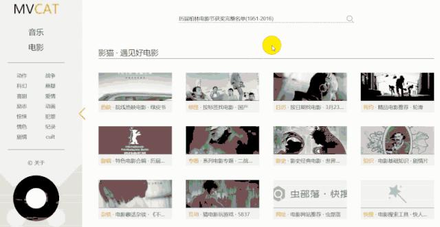 不需要vip的追剧影视网站,五个免费追剧影视资源下载站