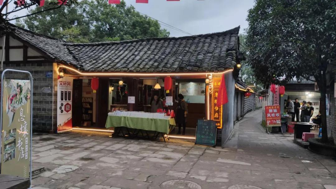 郫都区的书店在哪里,唐镇哪里有书店