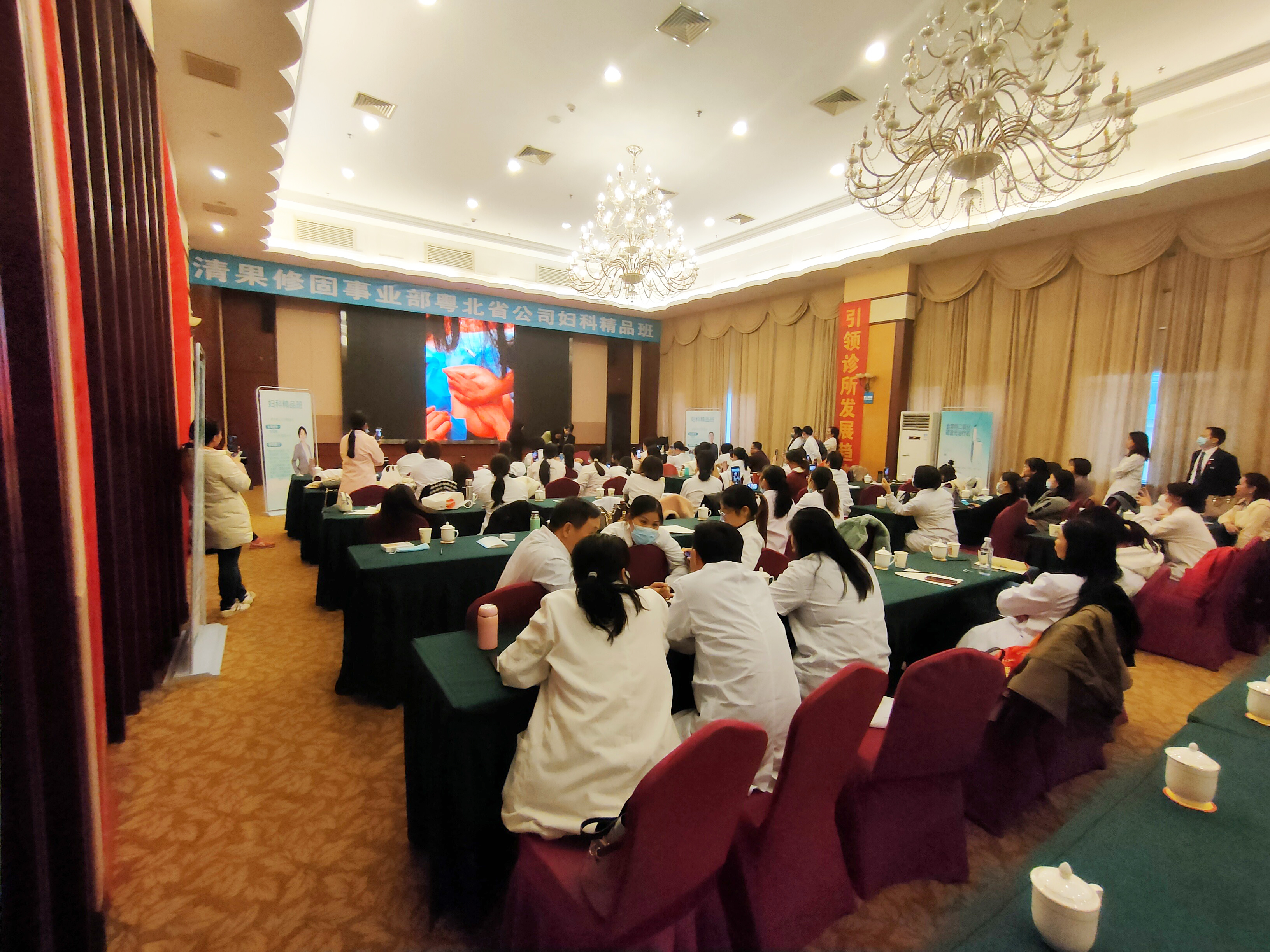 英德妇产科,英德妇科