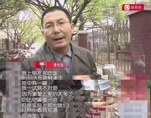 没有开口的啤酒是半瓶装怎么处理,没开的啤酒为什么只剩半瓶