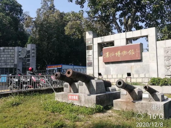 南国景色不曾秋,四时风光长如春,四)——广东行随笔之湛江篇