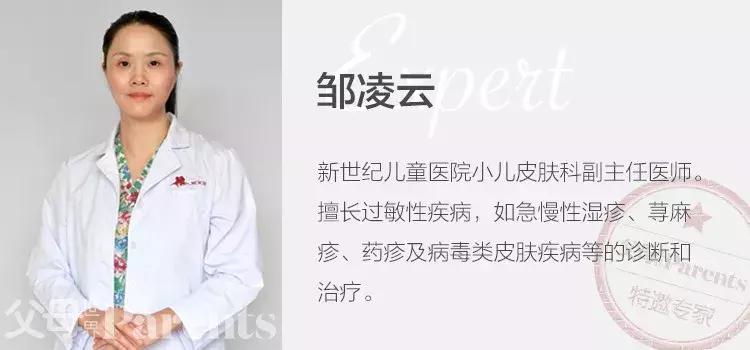 孕妇被蚊子咬了怎么止痒消肿,蚊子咬了止痒消肿最快的办法