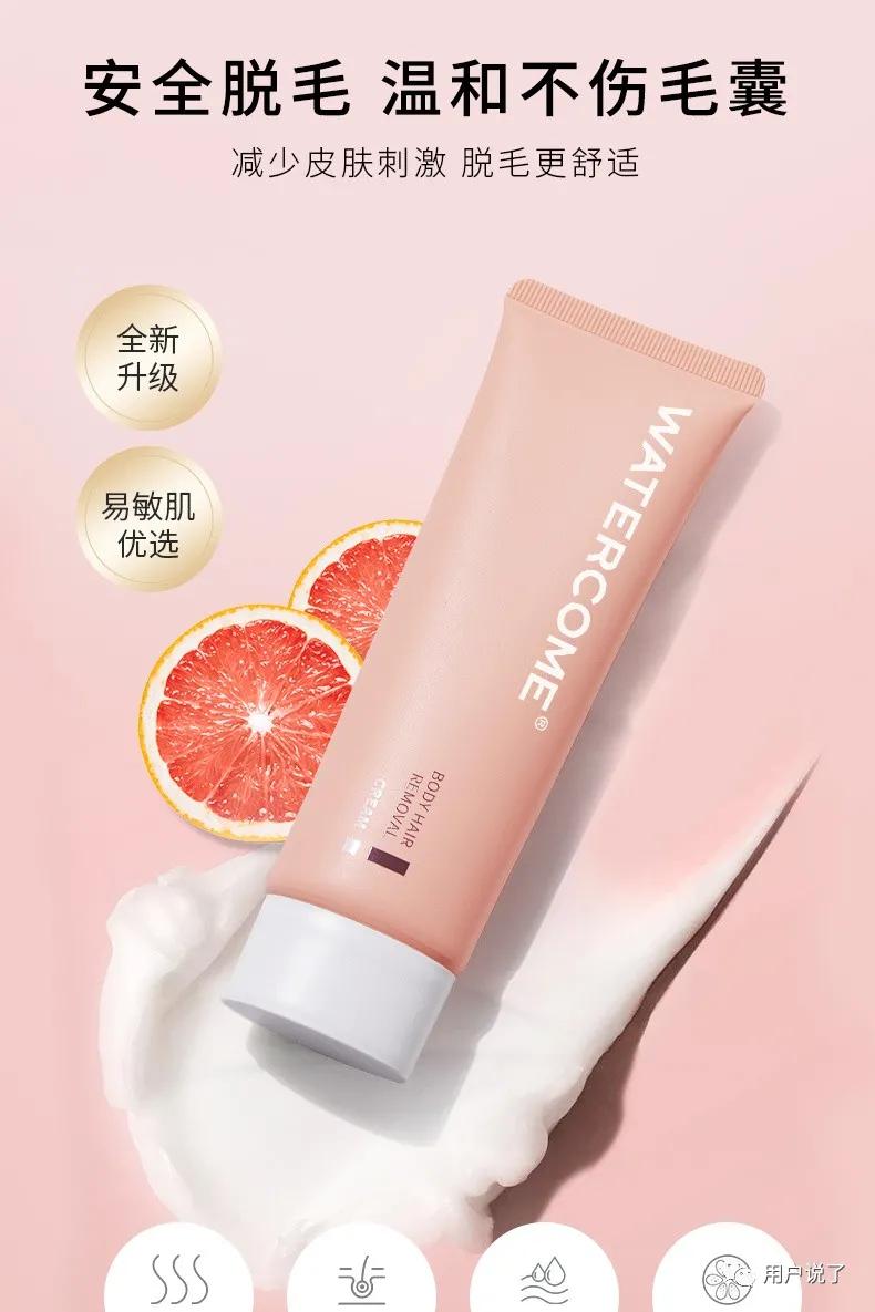 激光脱毛器品牌与市场份额,脱毛膏市场份额