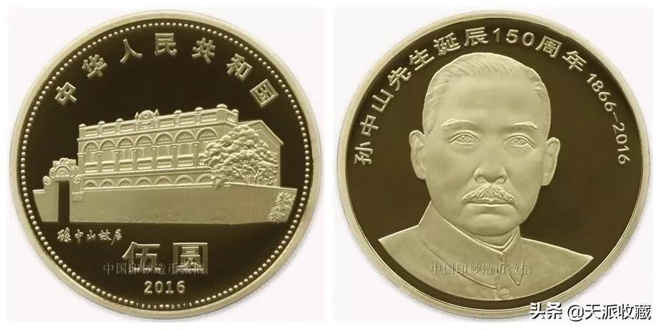 即将发行的四种纪念币,那些鲜为人知的纪念币