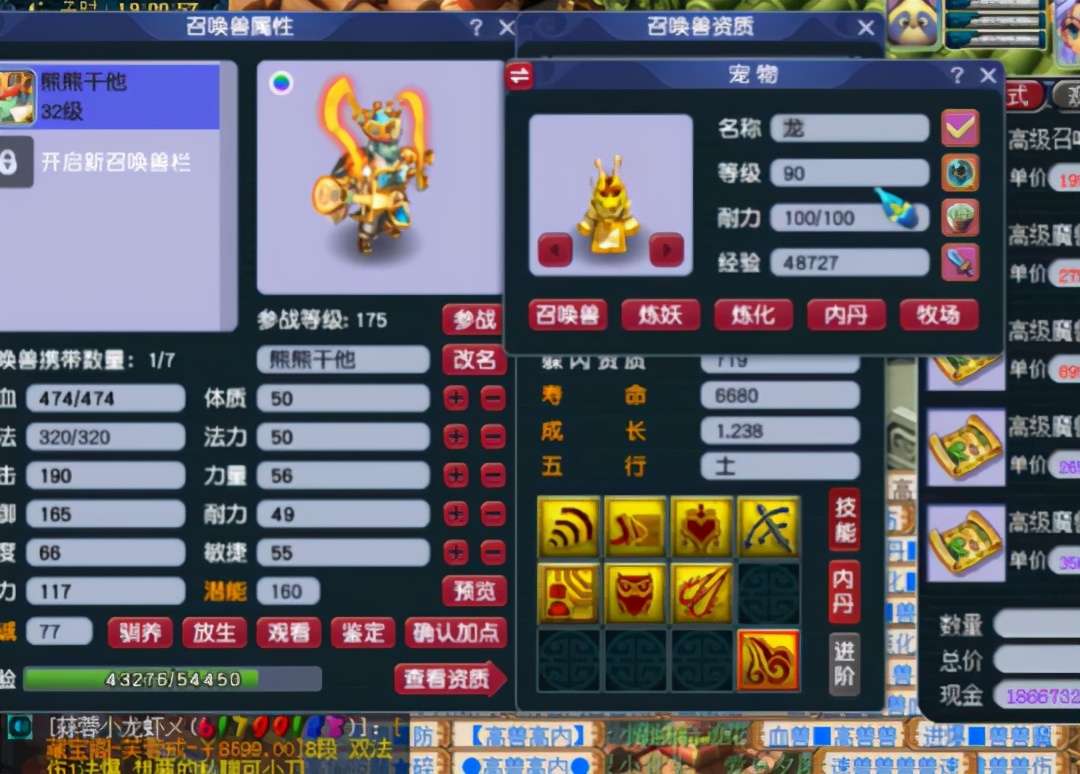 梦幻西游三大神器鉴定攻略,梦幻西游鉴定梧桐