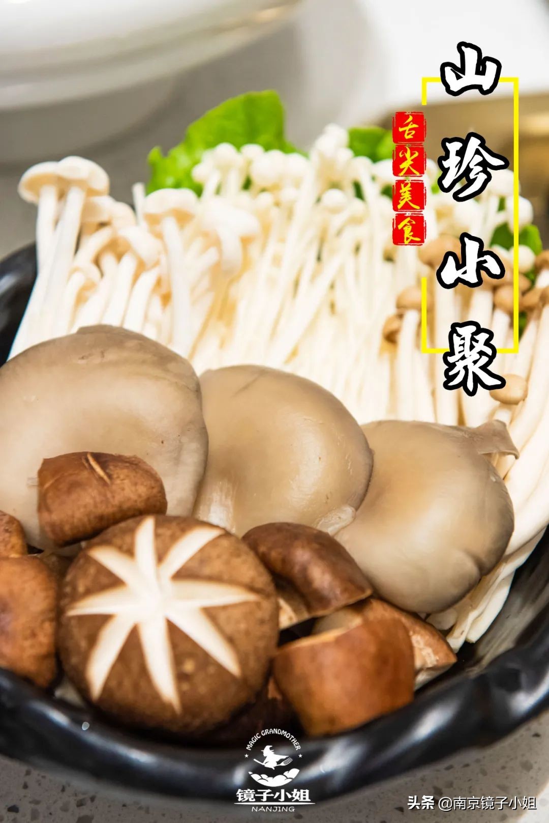 性价比高的鲜货火锅店推荐,性价比超高平价火锅店