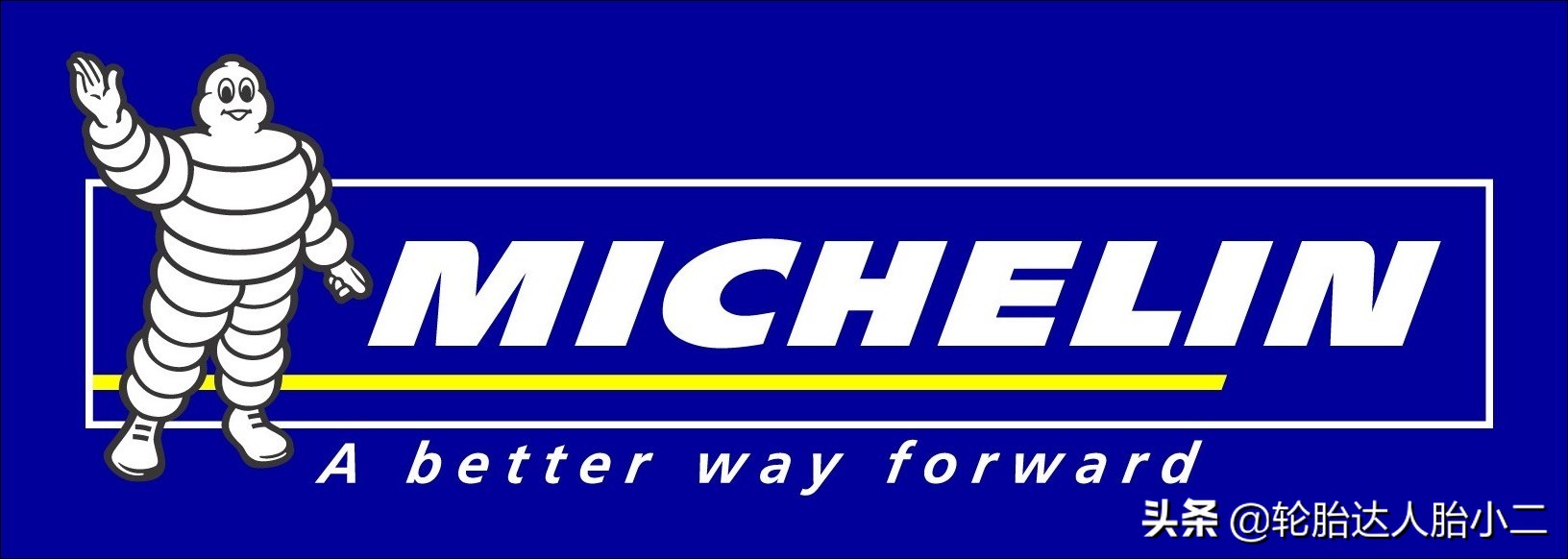 全球公认最好的10款轮胎性能排名,又静音又耐磨的轮胎有哪些