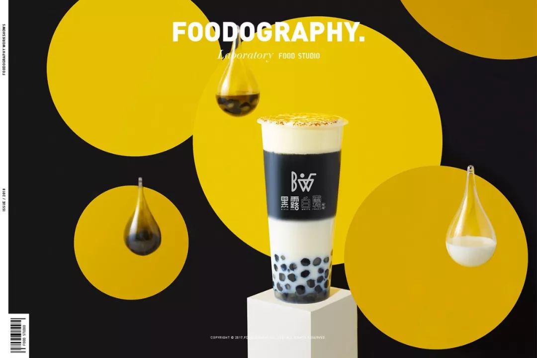 喝过这杯黑糖文创茶，其它的都是浮云｜foodography食摄集