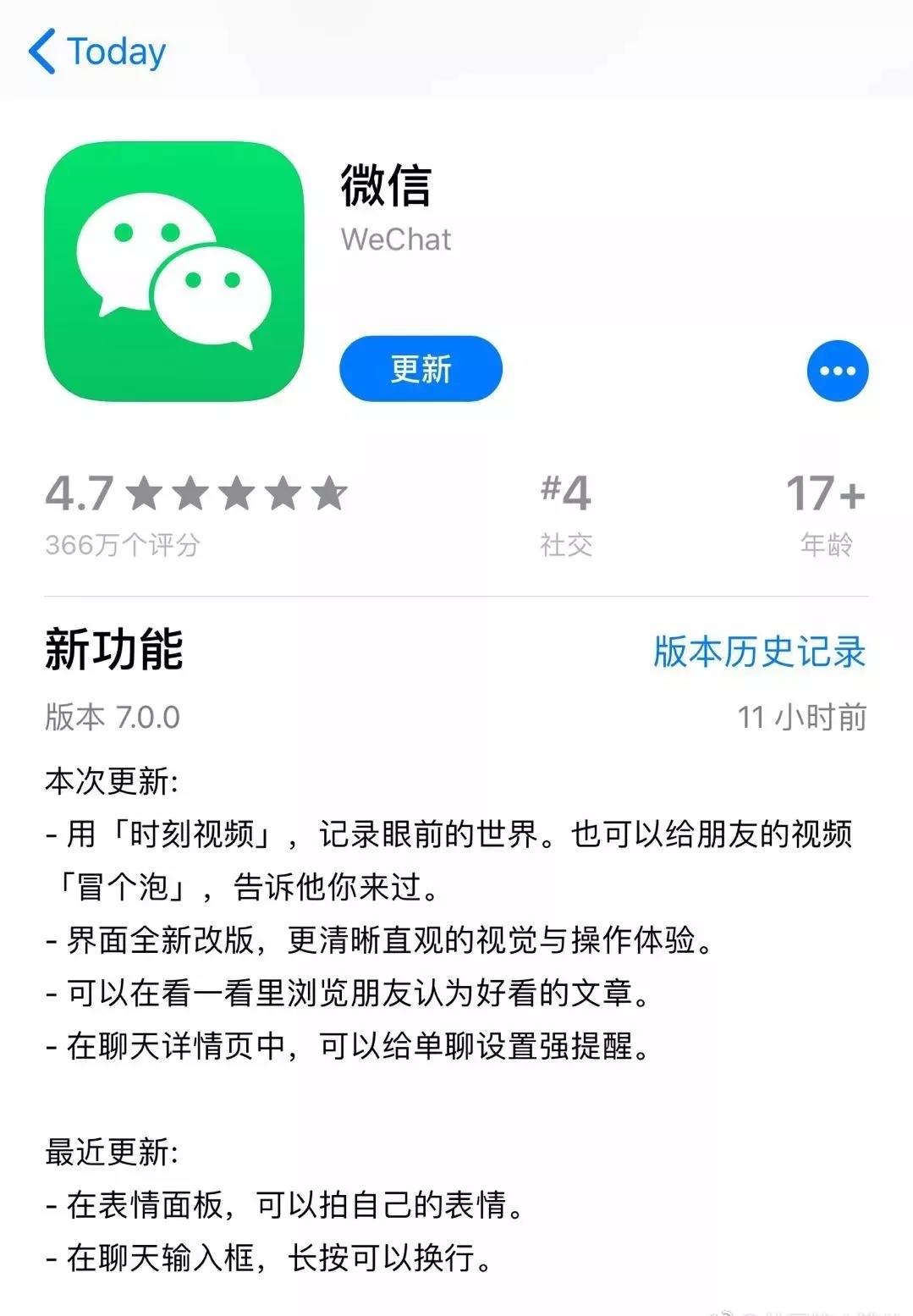 新型营销思路,2019年新媒体营销案例