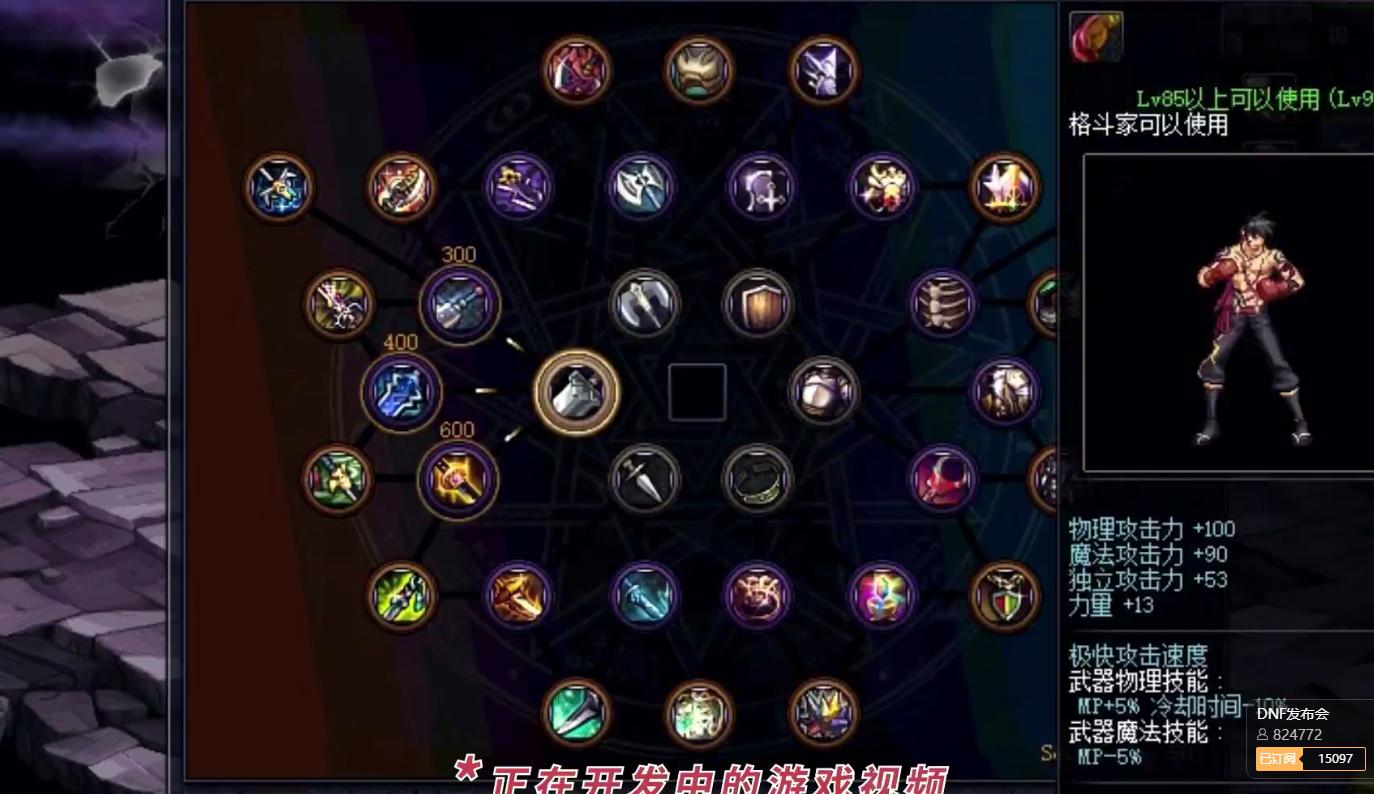 中韩策划见面会直播,中韩策划玩家见面会下半场