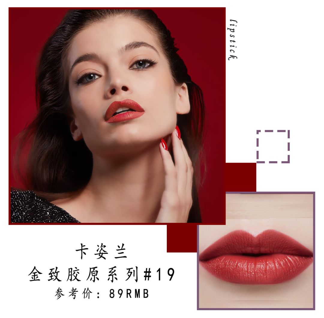 你的口红上排榜了吗,一眼就被种草到的口红有哪些