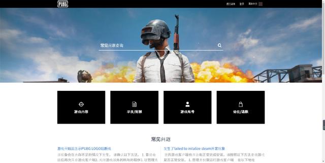 steam号被盗吃鸡开挂还能解封吗,绝地求生被盗封了申请解封范文