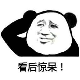 这个山寨品牌遭二度山寨网友：升级版十元店