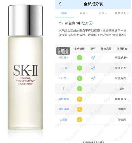 欧诗漫护肤品不好用,欧诗漫珀莱雅为什么那么便宜