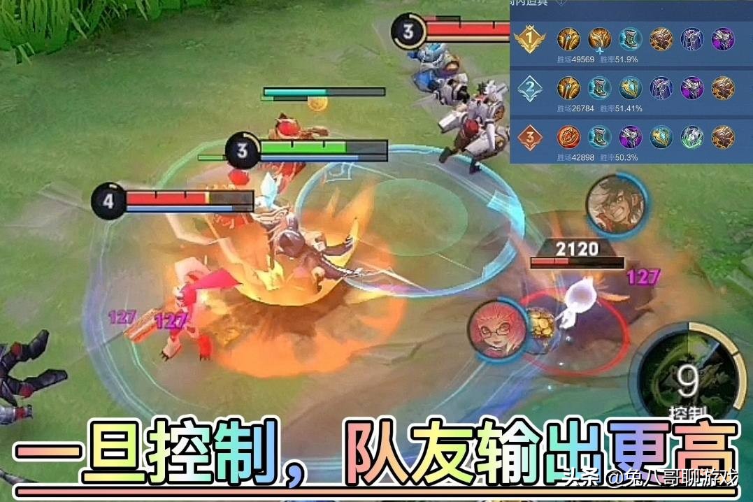 当前赛季适合上分的辅助,当前赛季辅助推荐