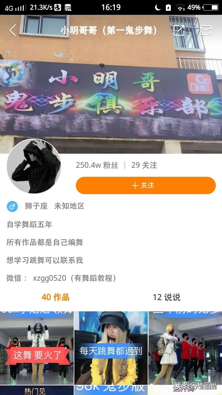 快手有争议的网红,快手被吐槽的网红