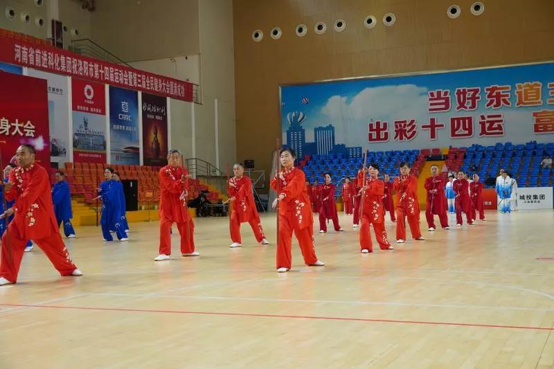 热潮涌动健身气功——洛阳市第十四届运动会健身气功比赛侧记掠影