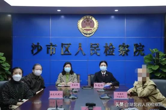 深化跨区域检察交流协作,跨区域检察协作