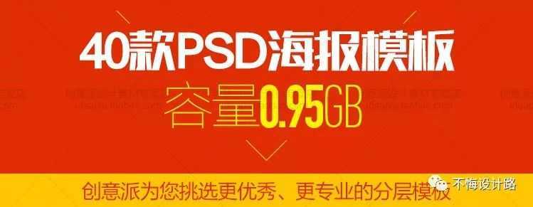 淘宝psd模板如何套用,ps淘宝主图套模板