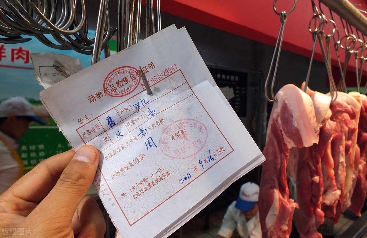 散户养猪需要办的证,农村养猪50头需要办证吗