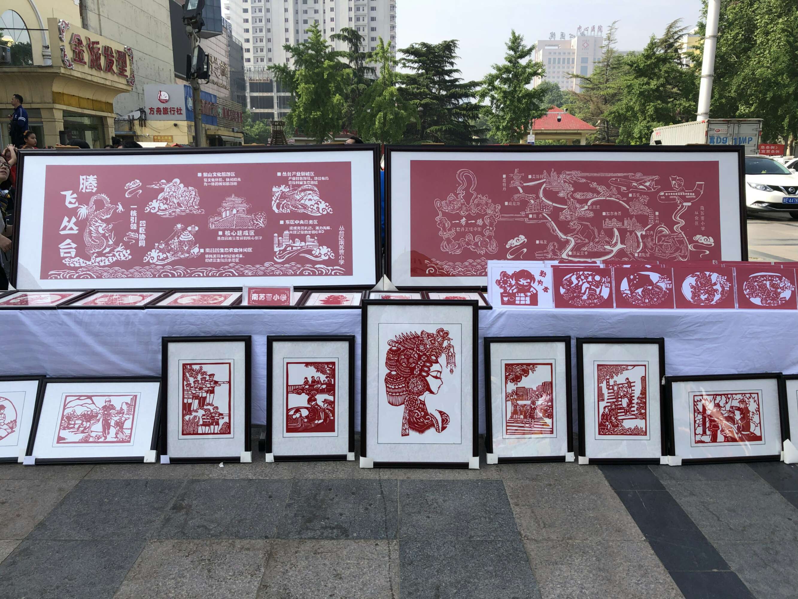 经典回顾完美落幕——南苏曹小学参加丛台区第三十届中小学校园文化艺术节纪实