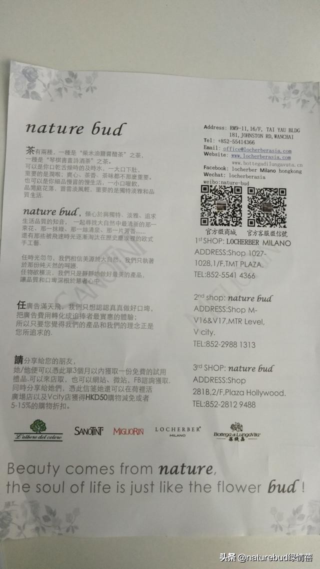naturebud纯植物染发剂,naturebud染发剂测评