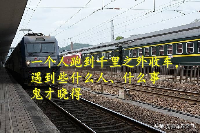 在你们眼里，车商是一种怎么样的存在？